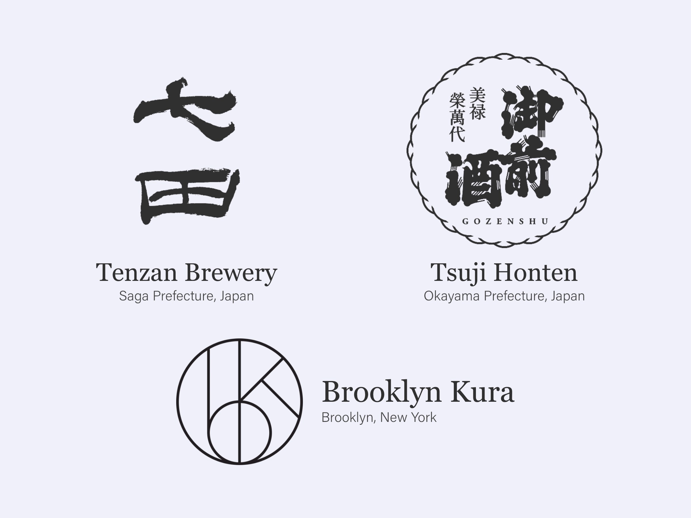 The three brewery logos: Tenzan Brewery of Saga Prefecture, Tsuji Honten of Okayama Prefecture, and Brooklyn Kura of Brooklyn, NY