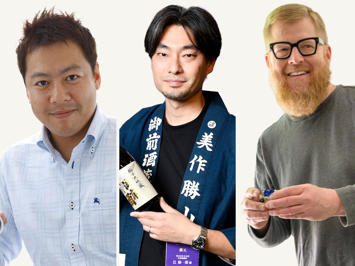 The three brewers: Kensuke Shichida of Tenzan Brewery, Soichiro Tsuji of Tsuji Honten, and Brandon Doughan of Brooklyn Kura